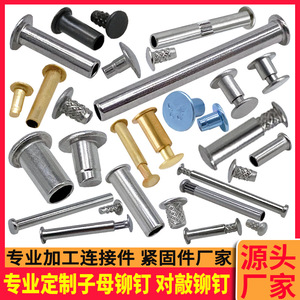 Rivets aveugles en acier, rivets filetés autotaraudeurs, diamètre 0,8-6,5 mm, longueur 2,0-80 mm, sur mesure pour usage industriel - Product Image 3