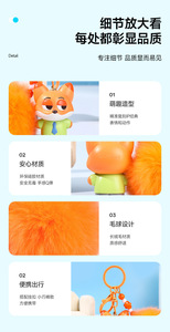 Design créatif - Jouets en peluche Zoo Judy Nick, porte-clés, tableaux à dessin, pendentifs graffiti, jouets et cadeaux - Product Image 5