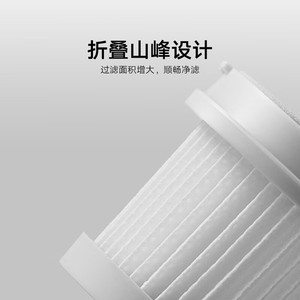 Cartucho de filtro Mijia Mite Remover 2, elemento filtrante Hepa para purificador de aire doméstico de menos de 10 metros cuadrados - Product Image 4