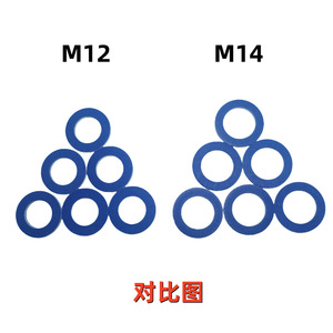 Toyota Oil Pan Drain <b>Plug</b> Gasket 90430-12031 Aluminum Seal For Engine Repair - Product Image 1