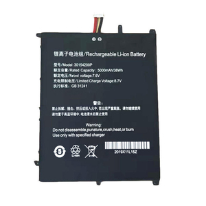 Batería Nueva Original para Portátil 30154200P 7.6V 38Wh para <span class=keywords><strong>BMax</strong></span> <span class=keywords><strong>Y13</strong></span> Trekstore Primebook C13 PL3097140 2S 34160201P - Product Image 3