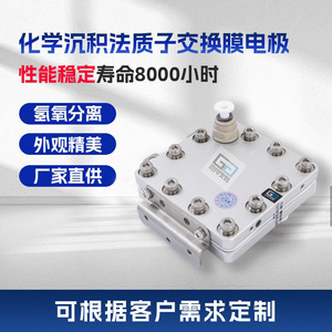 Ion Membrane Electrolyzer 150ml Single Compartment Cell Neutral Electrolyte <b>Hydrogen</b> <b>Generator</b> - Product Image 4