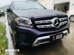 <span class=keywords><strong>Film</strong></span> <span class=keywords><strong>de</strong></span> protection pour voiture Anolly prêt à être expédié, 1,52 * 18 m, <span class=keywords><strong>film</strong></span> noir métallique mat, autocollant pour carrosserie, vinyle pour voiture - Product Image 5