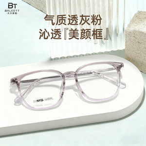 Montures de lunettes rectangulaires Ms, monture complète, verres en résine, unisexe, tendance 25205 - Product Image 3
