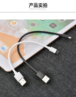 Cable de carga rápida para iphone, cargador de datos usb corto micro/Tipo c blanco y negro de 15cm