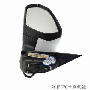 Adatto per Changan Hunter Pickup Peugeot Landtrek Kaicheng F70 Gruppo <span class=keywords><strong>Specchietto</strong></span> <span class=keywords><strong>Retrovisore</strong></span> <span class=keywords><strong>Esterno</strong></span> 8202100-BU02 - Product Image 4
