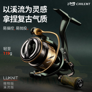 Chiren Kent Stream Edition Micro Spinning Reel 0009445L-2 Aluminum Alloy Body Lure Fishing Tackle - Product Image 2