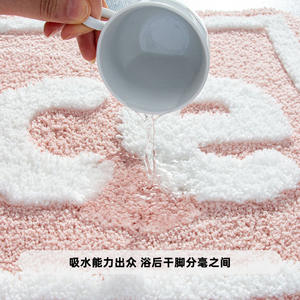 Bonito Tapete de Baño Rectangular de Microfibra Antideslizante, Absorbente y de Secado Rápido, con Diseño Novedoso y Tejido de Una Sola Aguja - Product Image 3