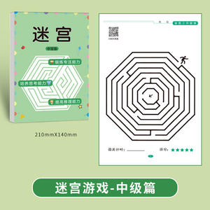 Libro Educativo de Rompecabezas - Juego de Actividades de Ortografía en Inglés y Laberintos para Niños y Aprendizaje Familiar - Product Image 5