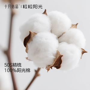 Mono de bebé de algodón transpirable estilo bosque de hadas con diseño de rayos de sol cristalinos de octubre para niñas - Product Image 3
