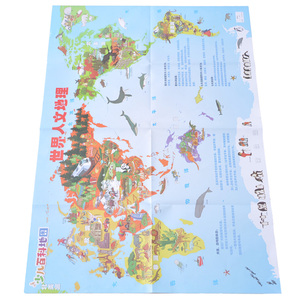 Venta al por mayor personalizada exquisita enciclopedia para niños <span class=keywords><strong>Geografía</strong></span> Humana conocimiento <span class=keywords><strong>mapa</strong></span> del mundo - Product Image 4