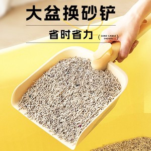 ที่ตักทรายแมวพลาสติกขนาดใหญ่ ทำความสะอาดง่าย สำหรับเปลี่ยนทรายแมว - Product Image 3