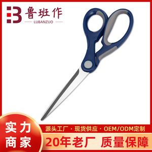 Stainless Steel Office Scissors Blue Gray Straight Head Paper Cutting Home Use Multi Purpose Hand Cutting Supplies - Product Image 5