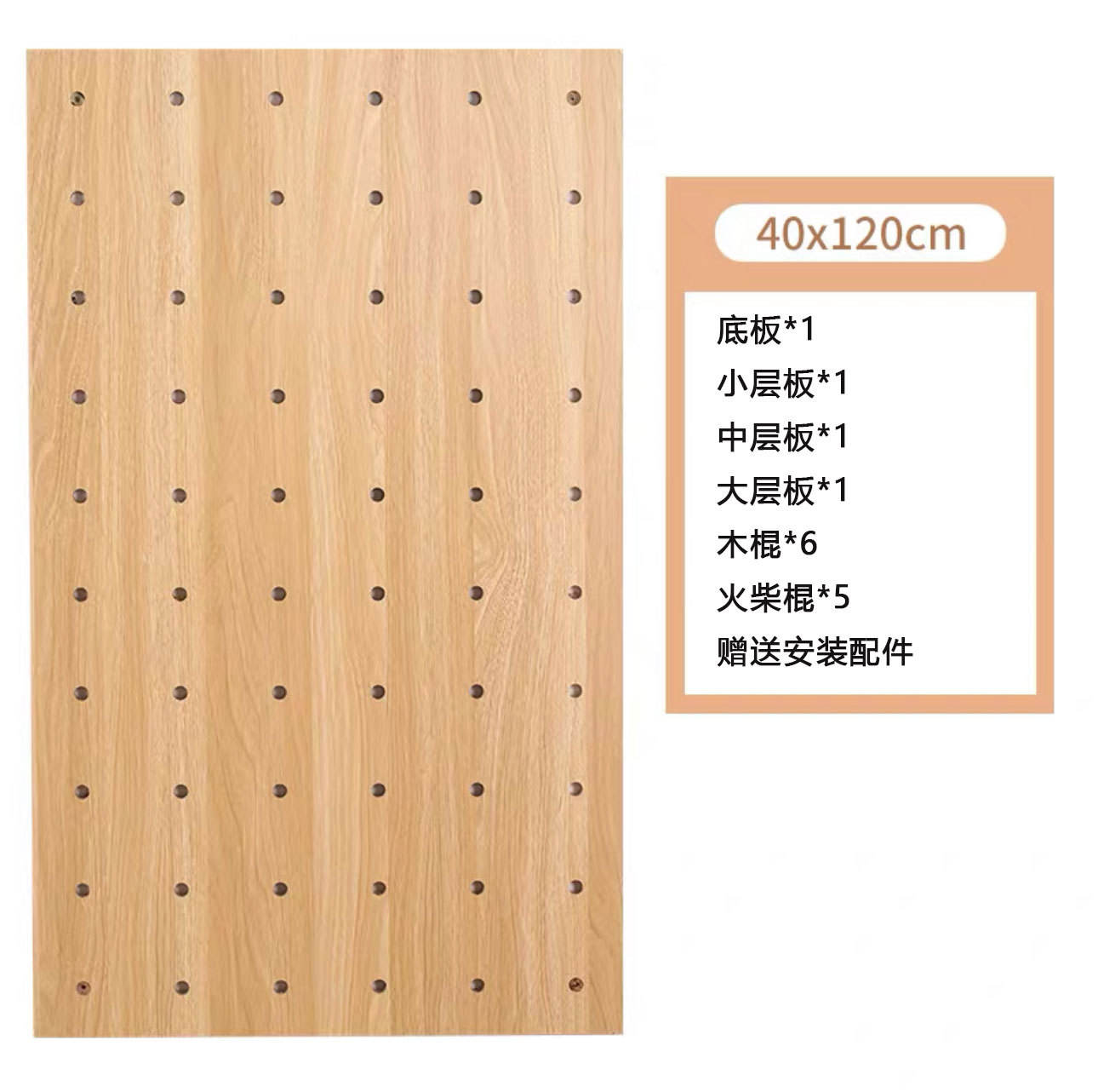 Log color (40x 120cm)