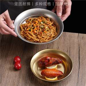 Retro Stainless Steel Round Deep Plate Pasta Plate Hot Pot Preparation Plate Oil Dish Bowl Snack Plate Dinner Plate Bone Plate - Product Image 3