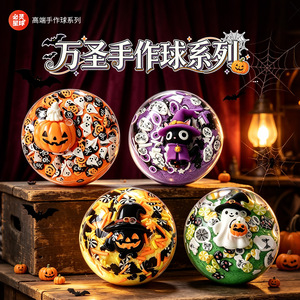 Ballon anti-stress en forme de citrouille d'Halloween |   Jouet sensoriel anti-stress à remontée lente fait main |   Cadeau anti-stress - Product Image 2