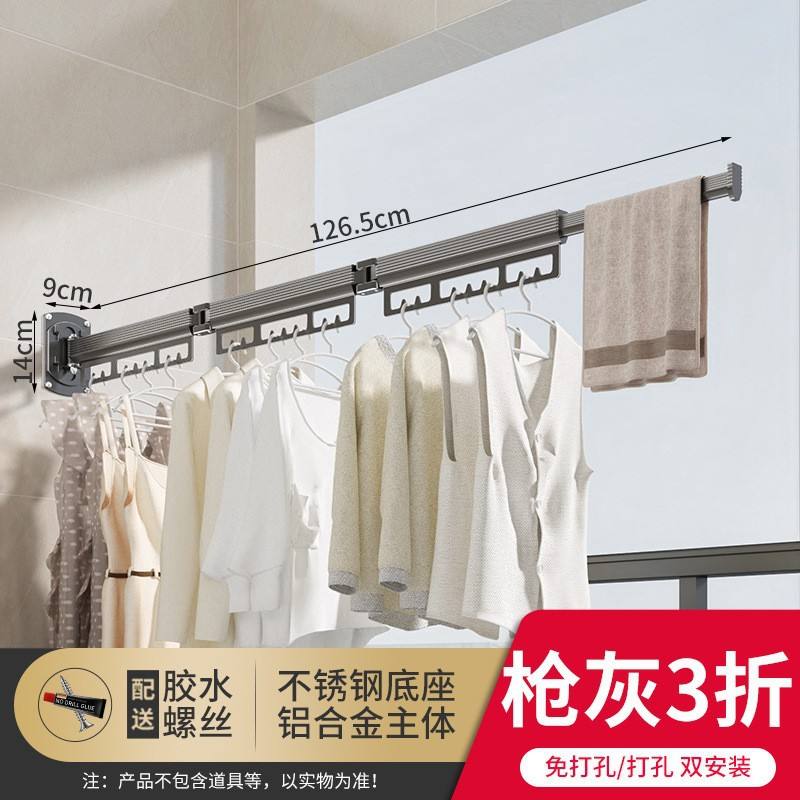 Upgraded thickened gun Gray-3Folding hanger (dual-