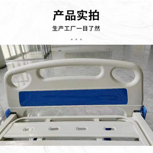 Cabecera de Cama Hospitalaria Xingcheng ABS Azul Desmontable para Camas Médicas para Personas Mayores - Product Image 4