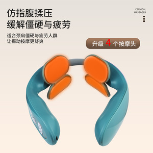 Masajeador de Cuello de Cuatro Cabezas Mejorado de Amazon, Soporte Cervical, Pulsaciones EMS, Calentamiento, Función de Amasamiento, Recargable por USB, Colores Degradados - Product Image 1