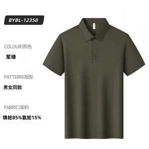 Polo <span class=keywords><strong>de</strong></span> golf respirant et ajusté pour homme, en coton Sorona, avec col mandarin brodé et logo en silicone, nouveau design personnalisé Lin - Product Image 2
