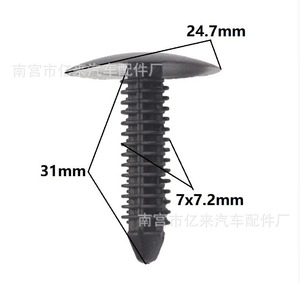Tornillo para paneles de yeso de 31 mm de longitud y 7 mm de diámetro, autorroscante, remache de plástico negro para cubierta de techo - Product Image 1