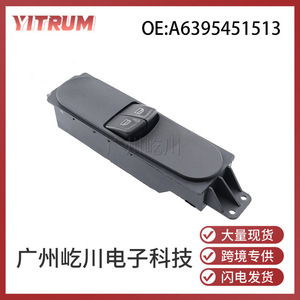 Interrupteur de lève-vitre électrique Mercedes-Benz Viano A6395451513 12V pour voiture - Product Image 5