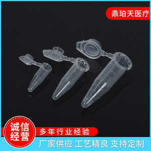 Dingpo <b>Plastic</b> Centrifuge <b>Tubes</b> 1.5ml 2ml 5ml 10ml 15ml 50ml Screw Cap Disposable Lab Test <b>Tubes</b> - Product Image 3