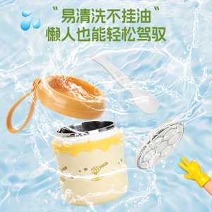 Bencircle B270 430ml Cute Soup Cup High Quality Lightweight Design Sealed Anti-Spill Foldable Eco-Friendly Dishwasher Safe - Product Image 3