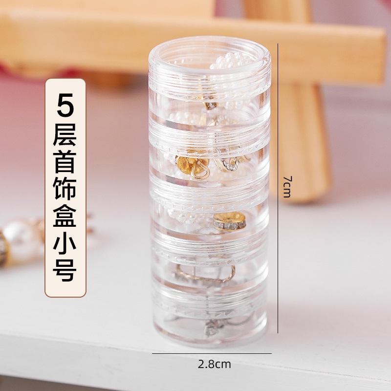 ขนาดเล็กพร้อมชั้นถอดได้ 5 ชั้น [1 ชุด]