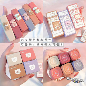 เมซี่หมีซอฟท์แคนดี้ลิปสติกเคลือบกํามะหยี่หมอกสีลิปสติกสีขาวสาวหัวใจนักเรียนแต่งหน้าราคาสมเหตุสมผล - Product Image 2