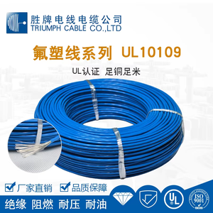 UL10109 300V ETFE filo elettrico isolato conduttore di dimensioni da 16awg a 26awg applicazioni di riscaldamento filo elettronico - Product Image 3
