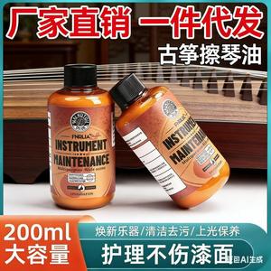 Aceite de mantenimiento de instrumentos Fnrlia para cítaras e instrumentos de cuerda, protección profunda nutritiva y antiagrietamiento - Product Image 5