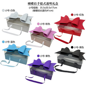 Caja de Flores Transparente de Cartón Personalizada para Regalo del Día de San Valentín, Caja Floral para Arreglos Florales - Product Image 3