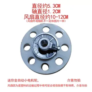 Motor <b>Pulley</b> For <b>Washing</b> Machine Diameter 5.3Cm Shaft 1.2Cm Fan 10-12Cm Copper Metal Part - Product Image 3