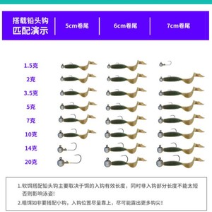 Hameçons à tête plombée Aohu, 50 pièces, renforcés, robustes, pour la pêche à la carpe en réservoir et en étang - Product Image 4