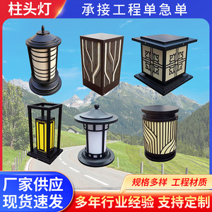 Solar <b>Pillar</b> <b>Light</b> Outdoor Garden LED Aluminum Waterproof Modern Design for Courtyard Fence Doorway - Product Image 5
