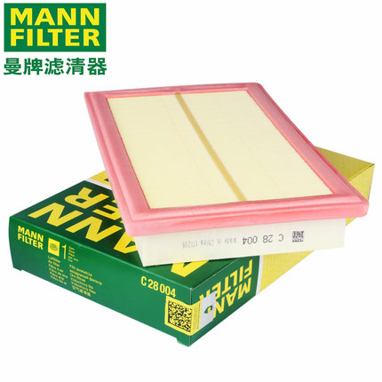 Немецкий оригинальный воздушный фильтр MANN C28004 с сертификатами проверенного поставщика для Mercedes-B enz серий 1/2/3/4 OEM 2740940104