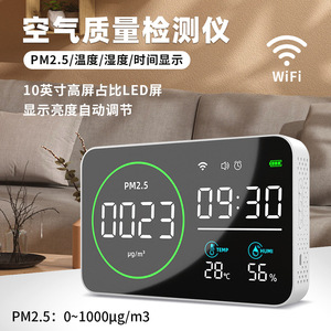 WiFi Smart PM2.5 Air Quality Monitor 10 Inch <b>LED</b> Display Indoor Temperature Humidity <b>Clock</b> With Auto Brightness Adjustment - Product Image 1