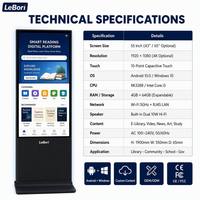 Pantalla Táctil Interactiva IP65, Kiosco de Información Digital para Bibliotecas, Texto, WiFi de Doble Banda, Gigabit Ethernet, Actualización Remota, OPAC