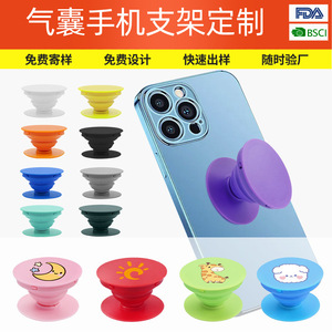 Custom Magnetic Folding Airbag Phone Holder Desktop Lazy Telescopic Stand DIY Pattern Support <b>Frame</b> - Product Image 4