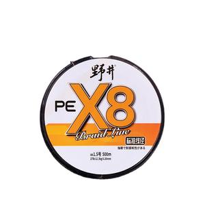 Línea de Pesca Trenzada Noi X8 PE de 500m, Alta Resistencia, para Pesca en Mar, Línea Principal y Línea de Líder - Product Image 3