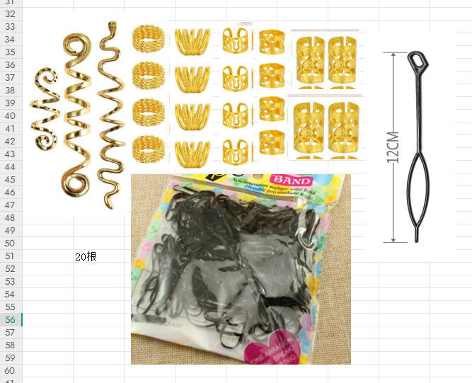 แถบยางยืดสีดำ20