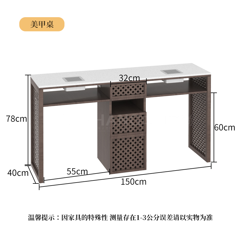 New chinese nail table 150x40x78-vacuum cleaner