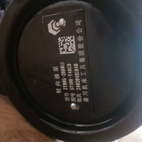 WOPU Nouvelle Pompe de Direction Assistée Haute Qualité WG9725471016 Pièce de Rechange pour Camion Sinotruk Howo de Chine