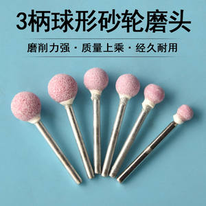 ชุดล้อเจียรฟลินท์สีชมพู หัวทรงกลมสแตนเลสสำหรับขัดโลหะ ใช้กับสว่านไฟฟ้า - Product Image 4