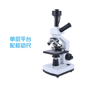<b>Digital</b> <b>Microscope</b> For Aquaculture And Animal Husbandry With Led Light Source And External Display Support - Product Image 4