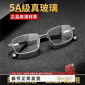 Lunettes de lecture en métal Danyang 3588, verres en verre, protection contre la lumière bleue, durables, pour hommes, haute définition - Product Image 4