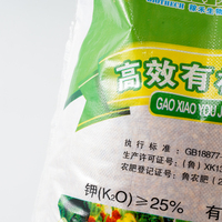 Emballage logistique personnalisé en plastique PP tissé pour aliments pour chiens Impression couleur Engrais organiques Sac de riz-maïs thermoscellable recyclable