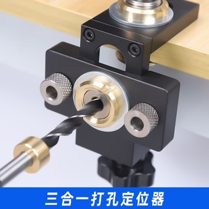 Woodworking Drilling Positioner 6-15mm Drill Bushing With Replaceable Roll Nut For Home Panel Furniture Making - Product Image 3