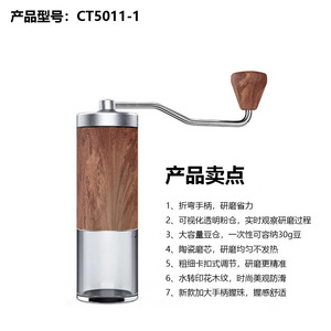 Manual Coffee Grinder Wood Grain Portable Hand Crank Home Use - Product Image 4